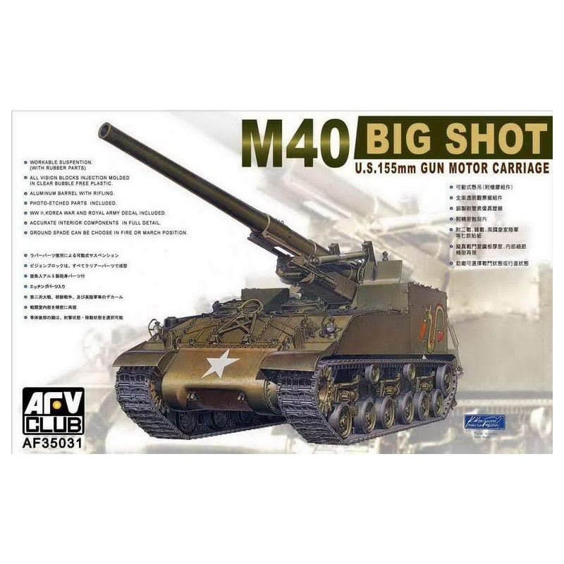 AFV CLUB AF35031 M40 BIG SHOT U.S. 155mm GUN MOTOR CARRIAGE