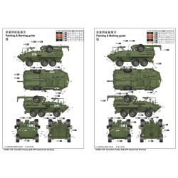TRUMPETER 01506 CANADIAN HUSKY 6X6 AVGP (IMPROVED VERSION)