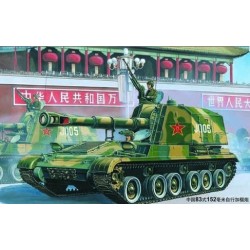 Chinese 152mm Type83 self-propelled gun-howitze 00305