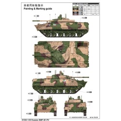 TRUMPETER 01530 RUSSIAN BMP-3E IFV