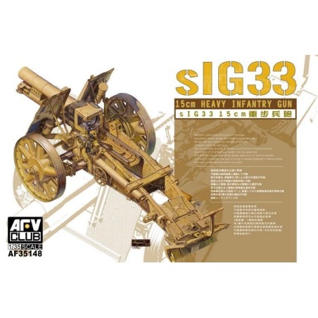 SIG33 15CM HEAVY INFANTRY GUN