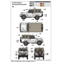 JGSDF TYPE 73 LIGHT TRUCK MILITARY POLICE 05518