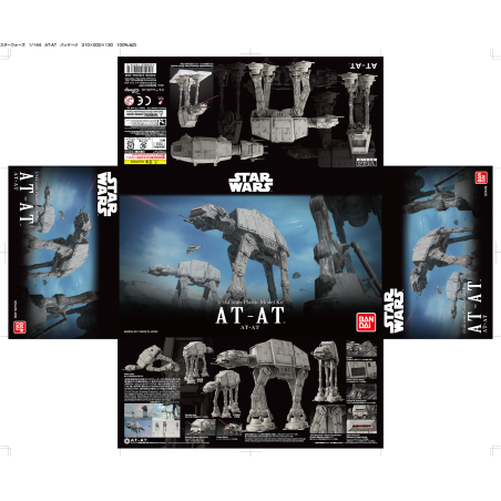 REVELL 01205 BANDAI AT-AT 1:144