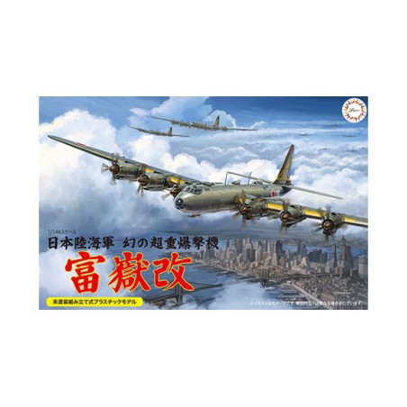 Kit 1/144 bombardero Nakajima G10N Fugaku kai